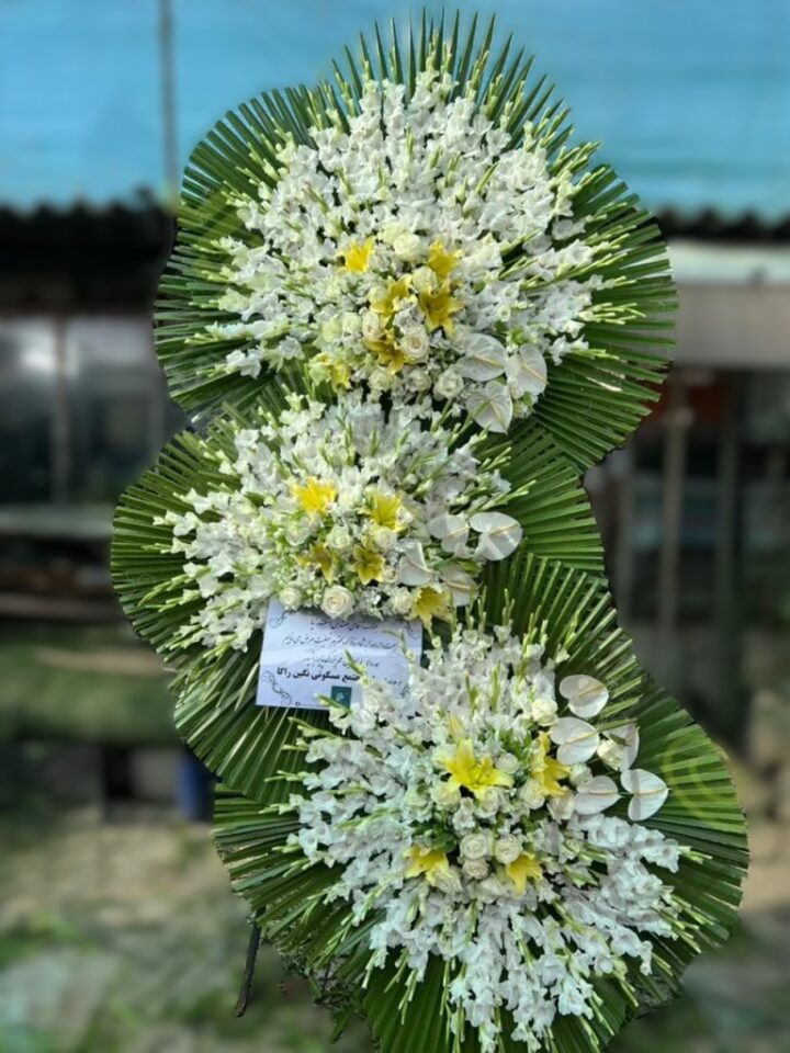 08 تاج گل ترحیم و تبریک