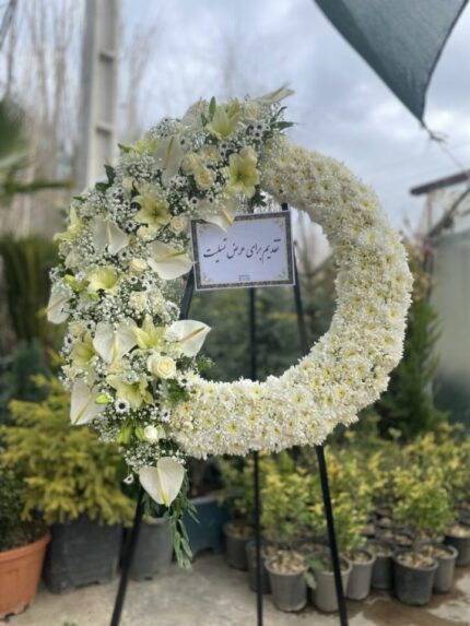 تاج گل تسلیت