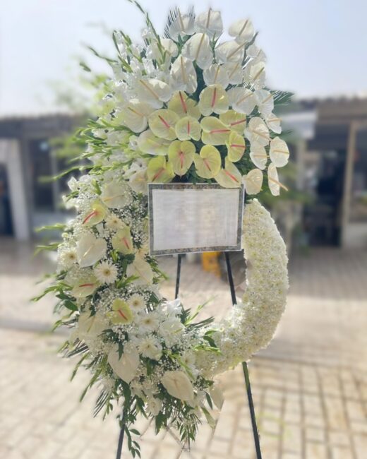 تاج گل ترحیم و تبریک