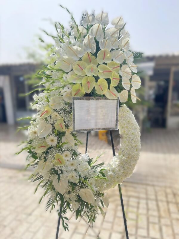 تاج گل ترحیم و تبریک