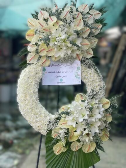 تاج گل ترحیم و تبریک