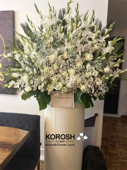 گل تسلیت ایستاده