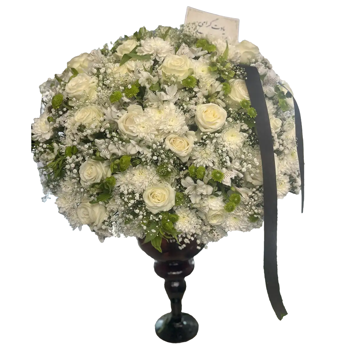 جام گل تسلیت